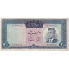 اسکناس 200 ریال (بهنیا - سمیعی) - تک - VF25 - محمد رضا شاه