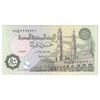 اسکناس 50 پیاستر 2017 جمهوری عربی - تک - UNC65 - مصر