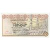 اسکناس 50 پیاستر 1978 جمهوری عربی - تک - AU58 - مصر