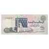 اسکناس 100 پوند 1978 جمهوری عربی - تک - UNC63 - مصر
