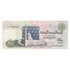 اسکناس 100 پوند 1978 جمهوری عربی - تک - UNC64 - مصر