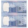 اسکناس 1000 نایرا 2023 جمهوری فدرال - جفت - UNC63 - نیجریه
