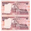اسکناس 200 نایرا 2023 جمهوری فدرال - جفت - UNC63 - نیجریه
