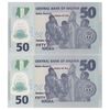 اسکناس 50 نایرا 2023 جمهوری فدرال - جفت - UNC66 - نیجریه