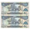 اسکناس 500 شیلینگ 2011 جمهوری - جفت - UNC65 - سومالی لند