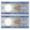 اسکناس 2000 اوقیه 2011 جمهوری اسلامی - جفت - UNC64 - موریتانی