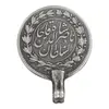 سکه ربعی 1296 - VF - ناصرالدین شاه