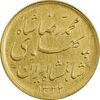 سکه طلا نیم پهلوی 1322 خطی - EF - محمد رضا شاه