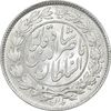 سکه 1000 دینار 1296 - MS64 - ناصرالدین شاه