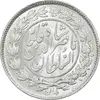 سکه 1000 دینار 1296 - MS64 - ناصرالدین شاه