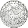 سکه 1000 دینار 1330 خطی - سایز بزرگ - MS63 - احمد شاه