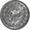 سکه 1000 دینار 1330 خطی - سایز بزرگ - MS63 - احمد شاه