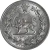 سکه 1000 دینار 1330 خطی - سایز بزرگ - MS63 - احمد شاه