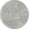 سکه 2 قران 1310 - EF45 - ناصرالدین شاه