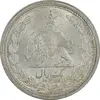 سکه 1 ریال 1313/0 - سورشارژ تاریخ - MS63 - رضا شاه
