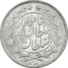 سکه 1000 دینار 1328 خطی - MS63 - احمد شاه