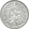سکه 1000 دینار 1328 خطی - MS63 - احمد شاه
