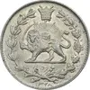 سکه 1000 دینار 1328 خطی - MS62 - احمد شاه