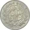 سکه 1000 دینار 1329 خطی - MS61 - احمد شاه