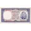 اسکناس 10 ریال 1337 - تک - VF35 - محمد رضا شاه