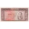 اسکناس 20 ریال 1332 - تک - UNC64 - محمد رضا شاه