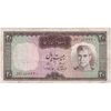 اسکناس 20 ریال (آموزگار - سمیعی) - تک - VF25 - محمد رضا شاه