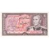 اسکناس 20 ریال (انصاری - مهران) ریال باز - تک - UNC62 - محمد رضا شاه