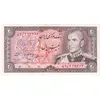 اسکناس 20 ریال (انصاری - مهران) ریال باز - تک - UNC62 - محمد رضا شاه