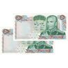 اسکناس 50 ریال 1350 (آموزگار - سمیعی) - جفت - AU53 - محمد رضا شاه