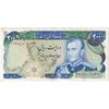 اسکناس 200 ریال (انصاری - مهران) شهیاد آریامهر - تک - EF40 - محمد رضا شاه