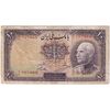 اسکناس 10 ریال پشت لاتین 1316 (بدون مهر) - تک - VF25 - رضا شاه