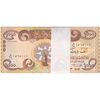 بسته اسکناس 1000 دینار 2018 جمهوری - UNC - عراق
