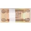 بسته اسکناس 1000 دینار 2018 جمهوری - UNC - عراق