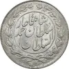 سکه 1000 دینار 1330 خطی - MS62 - احمد شاه