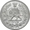 سکه 1000 دینار 1330 خطی - سایز بزرگ - MS63 - احمد شاه