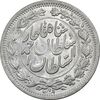 سکه 1000 دینار 1330 خطی - سایز بزرگ - MS61 - احمد شاه