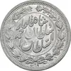 سکه 1000 دینار 1330 خطی - سایز بزرگ - MS61 - احمد شاه