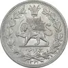 سکه 1000 دینار 1330 خطی - سایز بزرگ - AU58 - احمد شاه