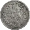 سکه 1000 دینار 1337 تصویری - با یقه - EF40 - احمد شاه