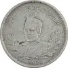 سکه 1000 دینار 1339 تصویری - VF35 - احمد شاه
