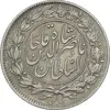 سکه 1000 دینار 1296 - تاریخ مکرر - AU55 - ناصرالدین شاه