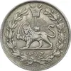سکه 1000 دینار 1296 - تاریخ مکرر - AU55 - ناصرالدین شاه