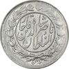 سکه 1000 دینار 1297 - MS63 - ناصرالدین شاه