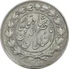 سکه 1000 دینار 1297 - EF45 - ناصرالدین شاه