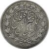 سکه 1000 دینار 1297 - EF40 - ناصرالدین شاه
