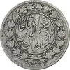 سکه 1000 دینار 1297 - VF30 - ناصرالدین شاه