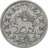 سکه 1000 دینار 1297 - VF30 - ناصرالدین شاه