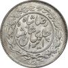 سکه 1000 دینار 1305 خطی - MS63 - رضا شاه
