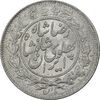 سکه 1000 دینار 1305 خطی - MS62 - رضا شاه