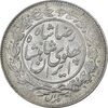 سکه 1000 دینار 1305 خطی - MS62 - رضا شاه